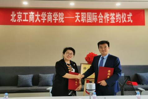 银娱优越会·GEG(中国)股份有限公司