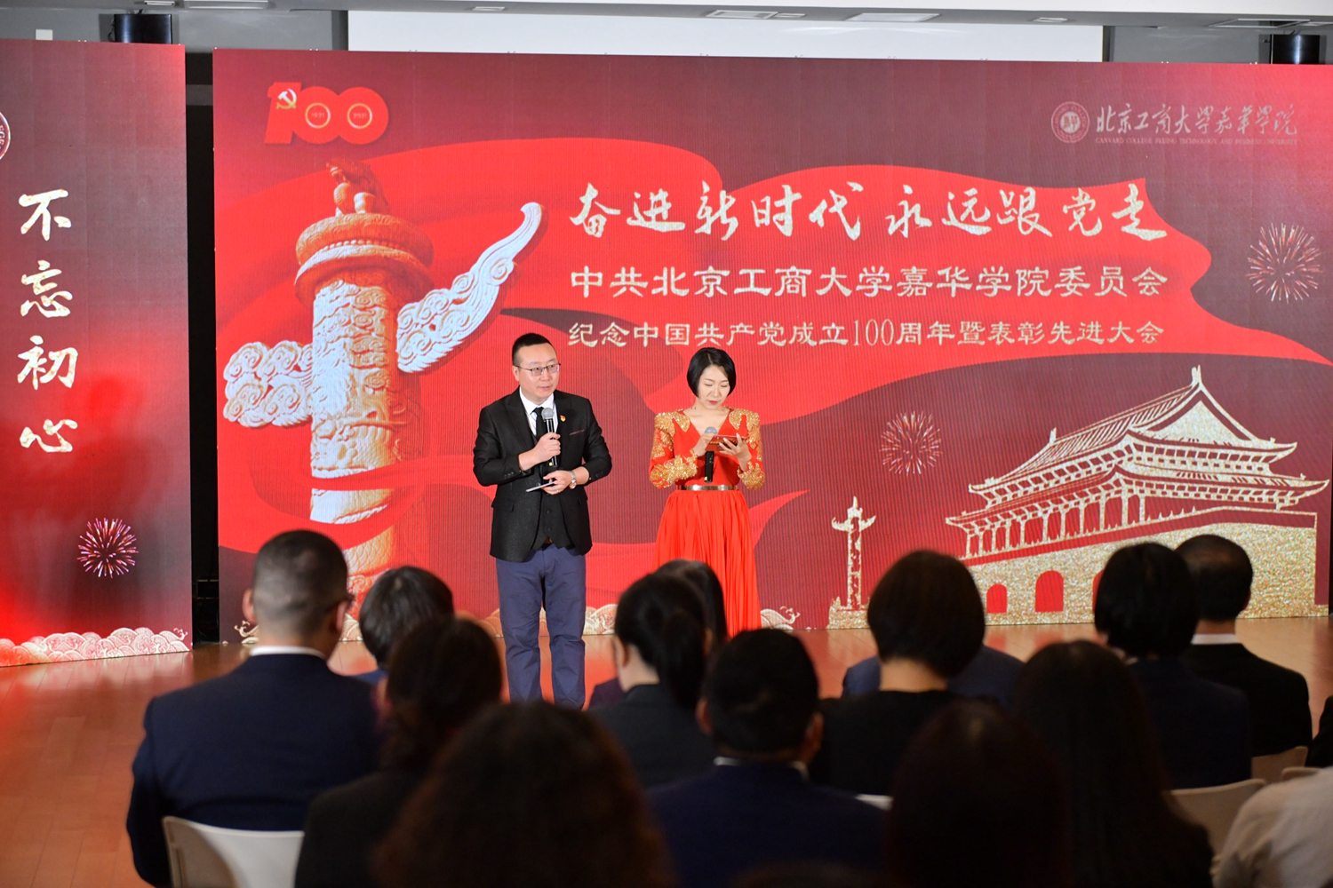 银娱优越会·GEG(中国)股份有限公司