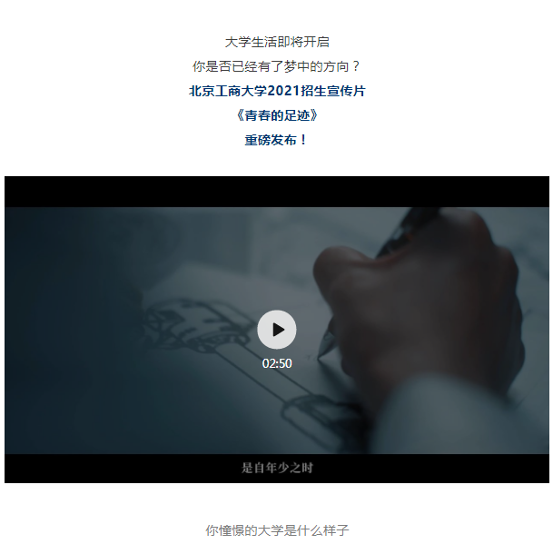 银娱优越会·GEG(中国)股份有限公司