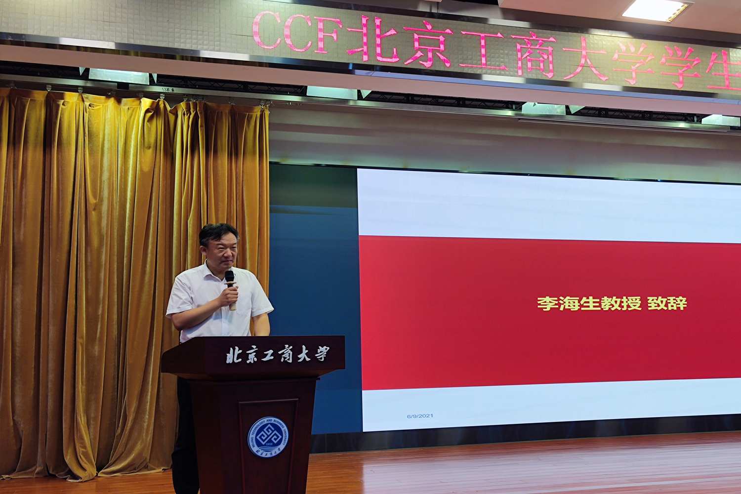 银娱优越会·GEG(中国)股份有限公司