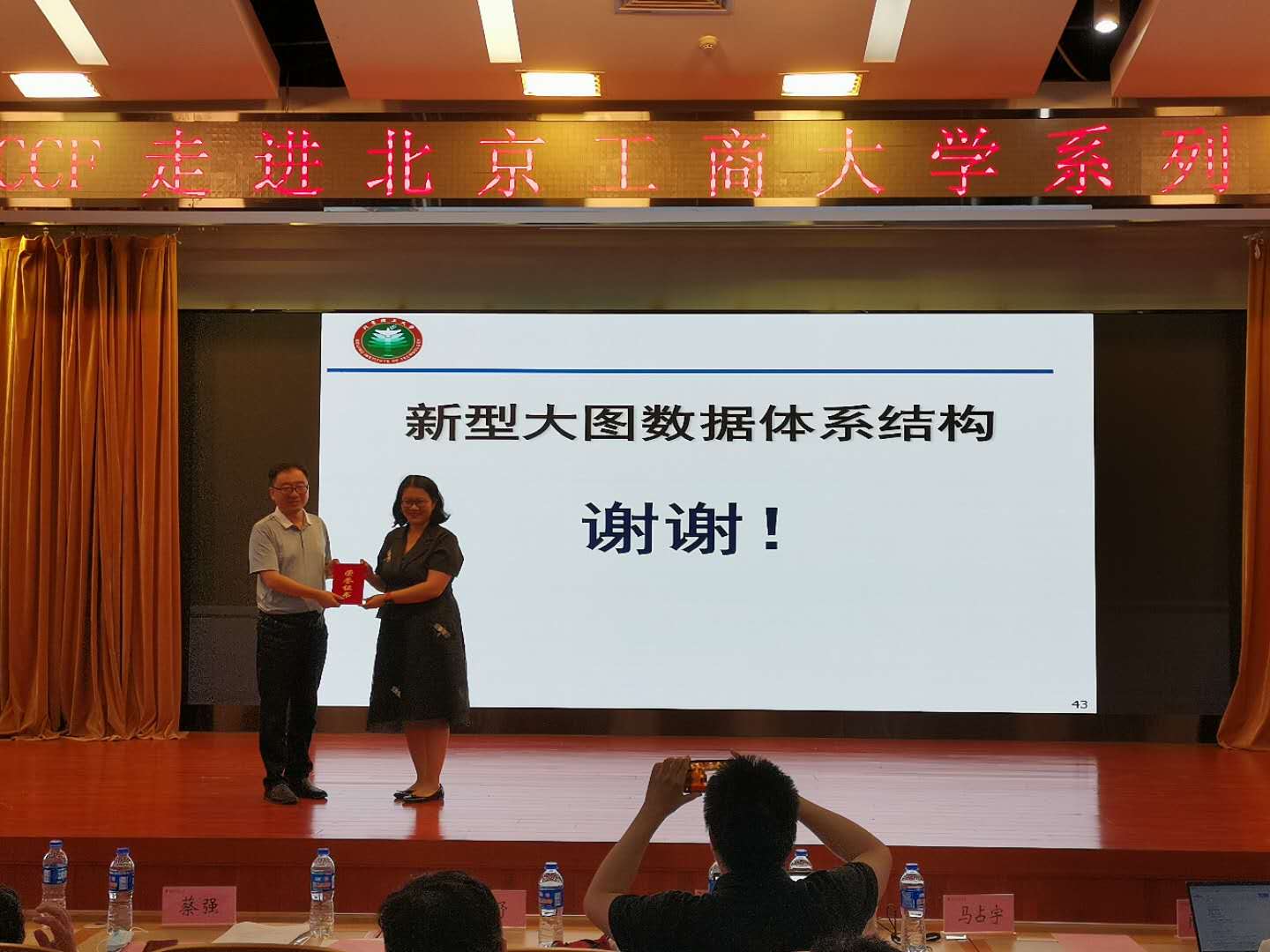 银娱优越会·GEG(中国)股份有限公司