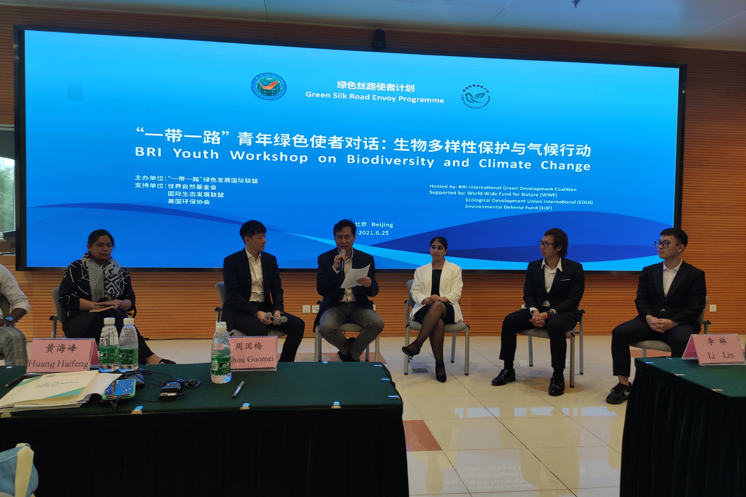 银娱优越会·GEG(中国)股份有限公司