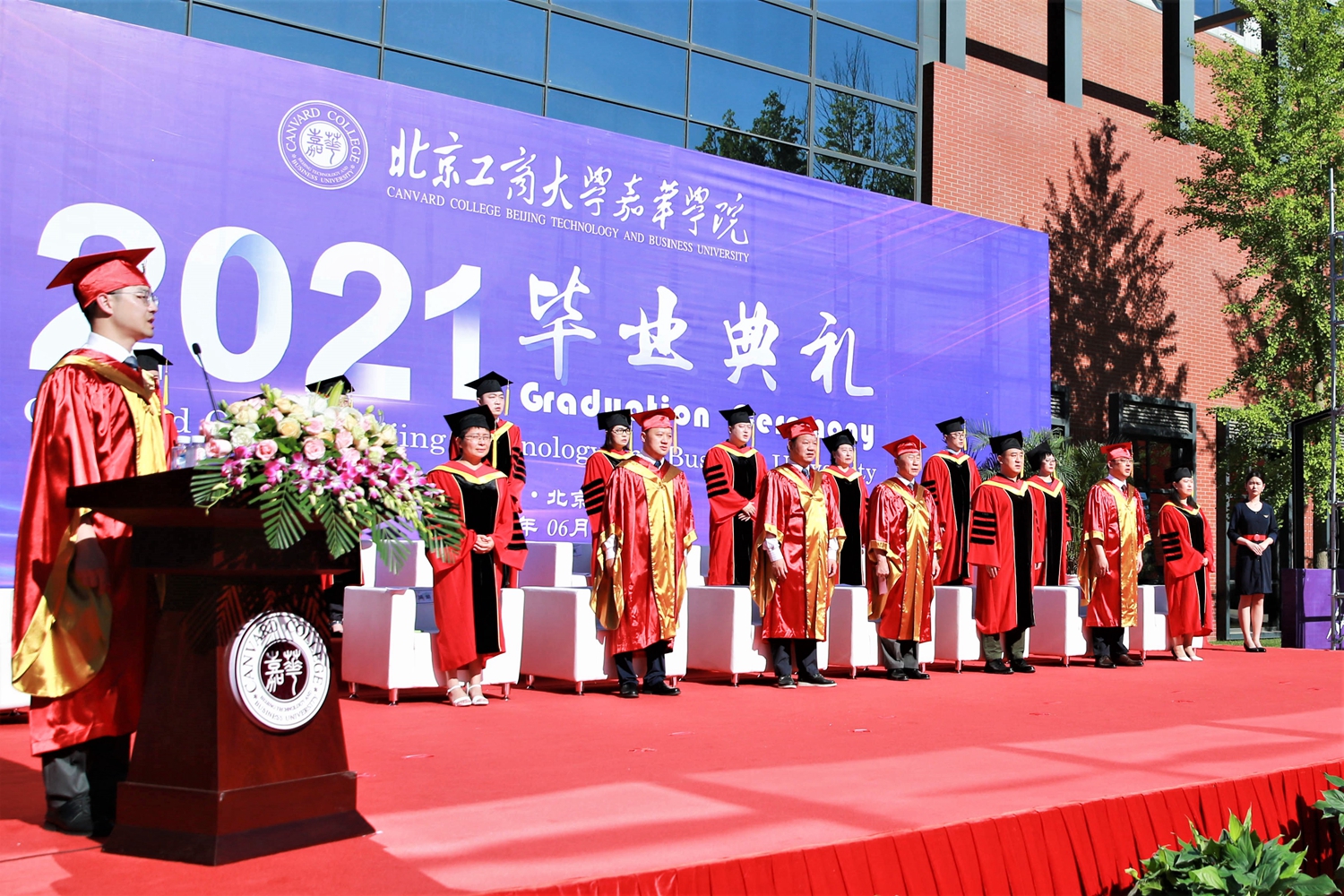 银娱优越会·GEG(中国)股份有限公司