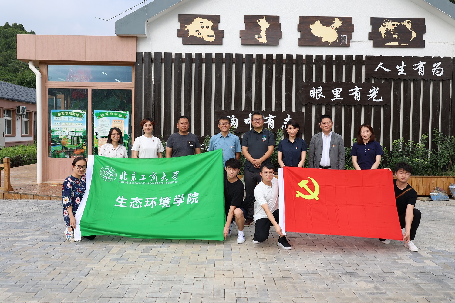 银娱优越会·GEG(中国)股份有限公司