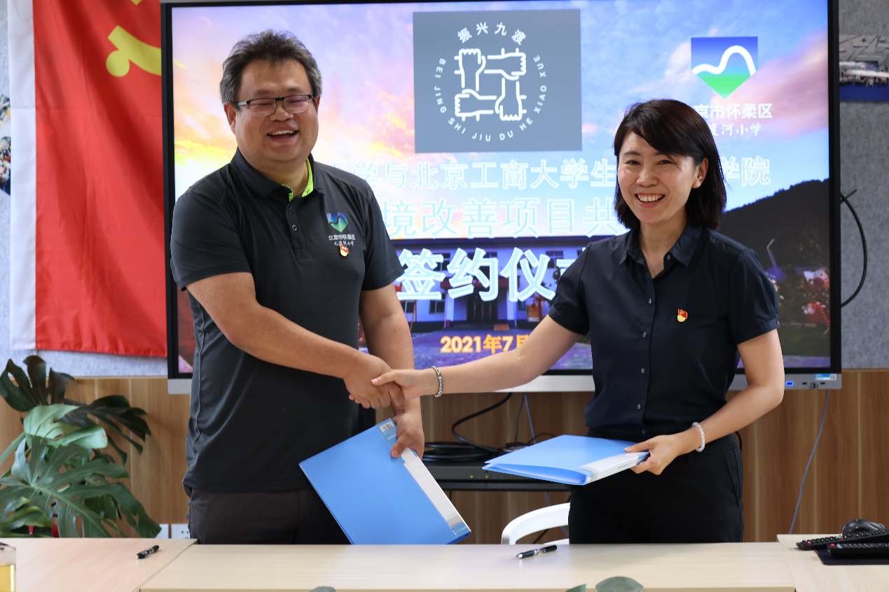 银娱优越会·GEG(中国)股份有限公司