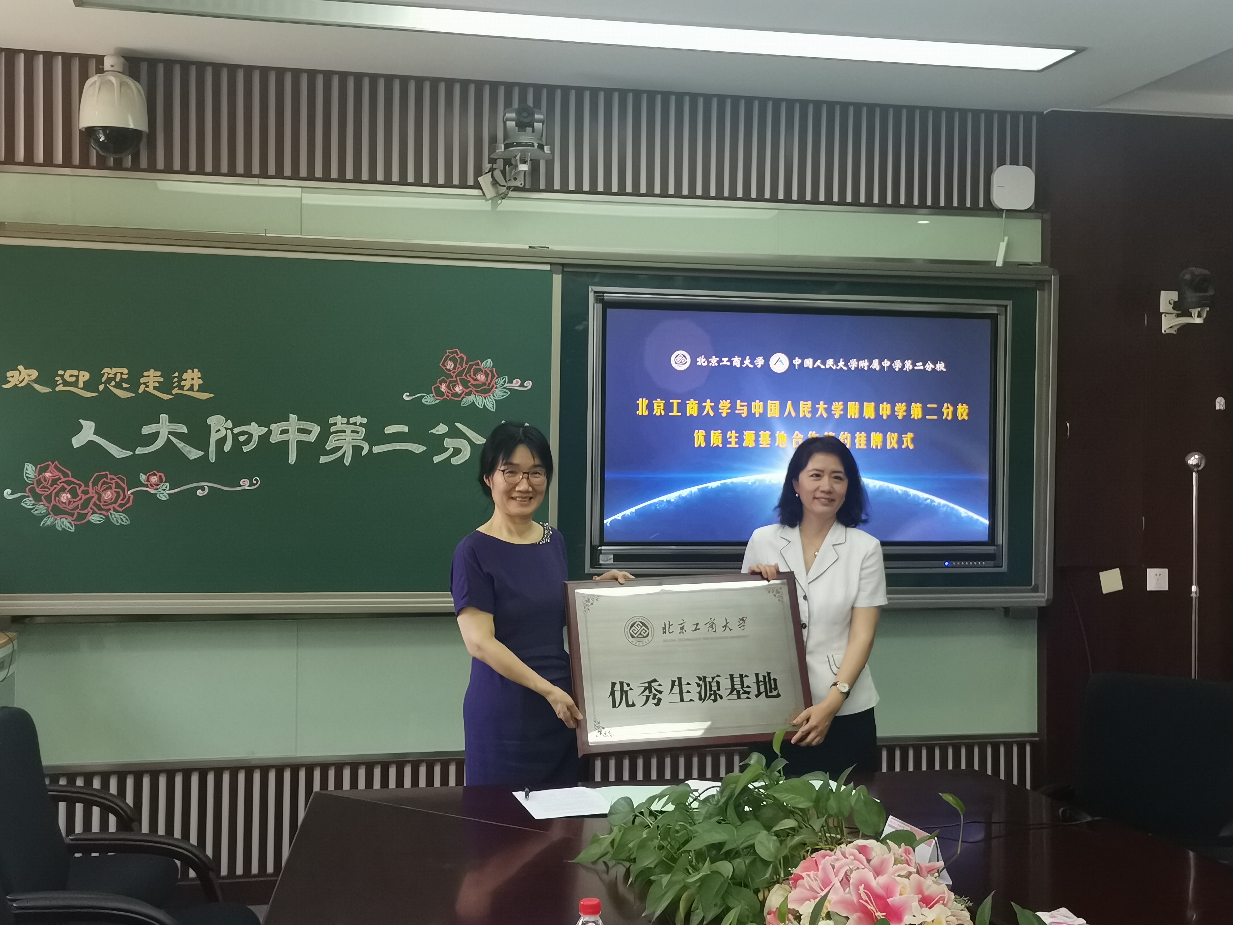 银娱优越会·GEG(中国)股份有限公司