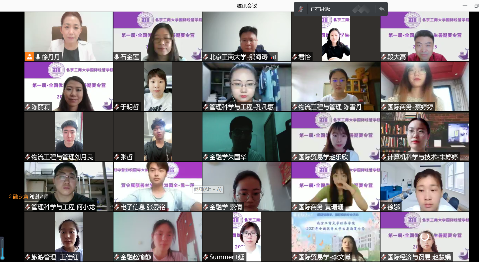 银娱优越会·GEG(中国)股份有限公司