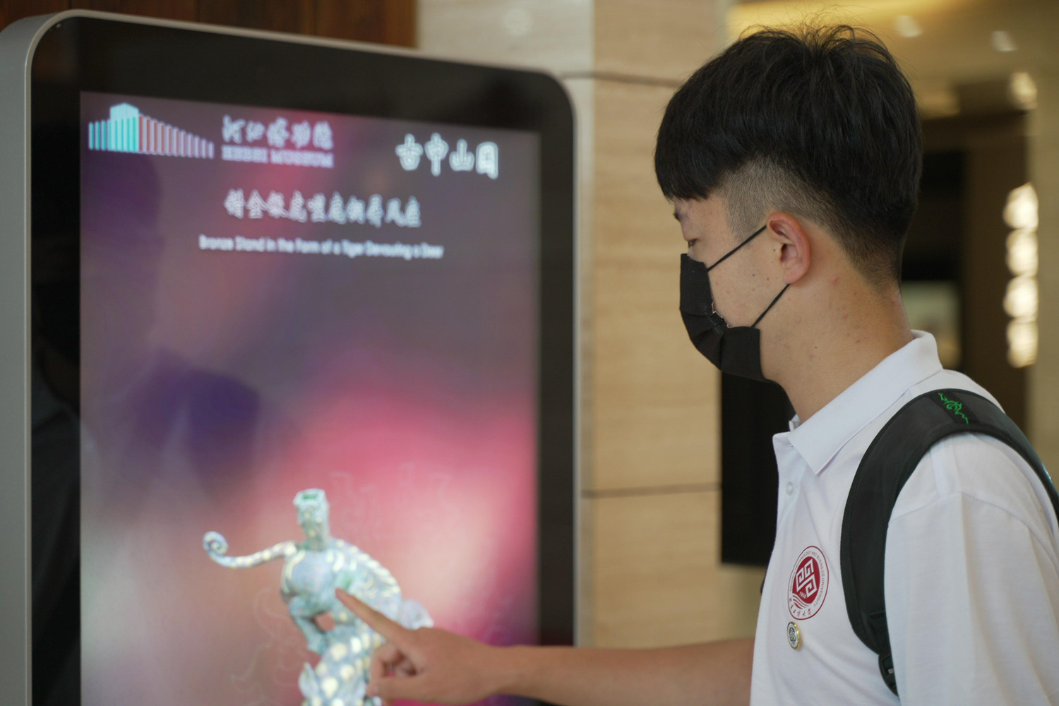 银娱优越会·GEG(中国)股份有限公司