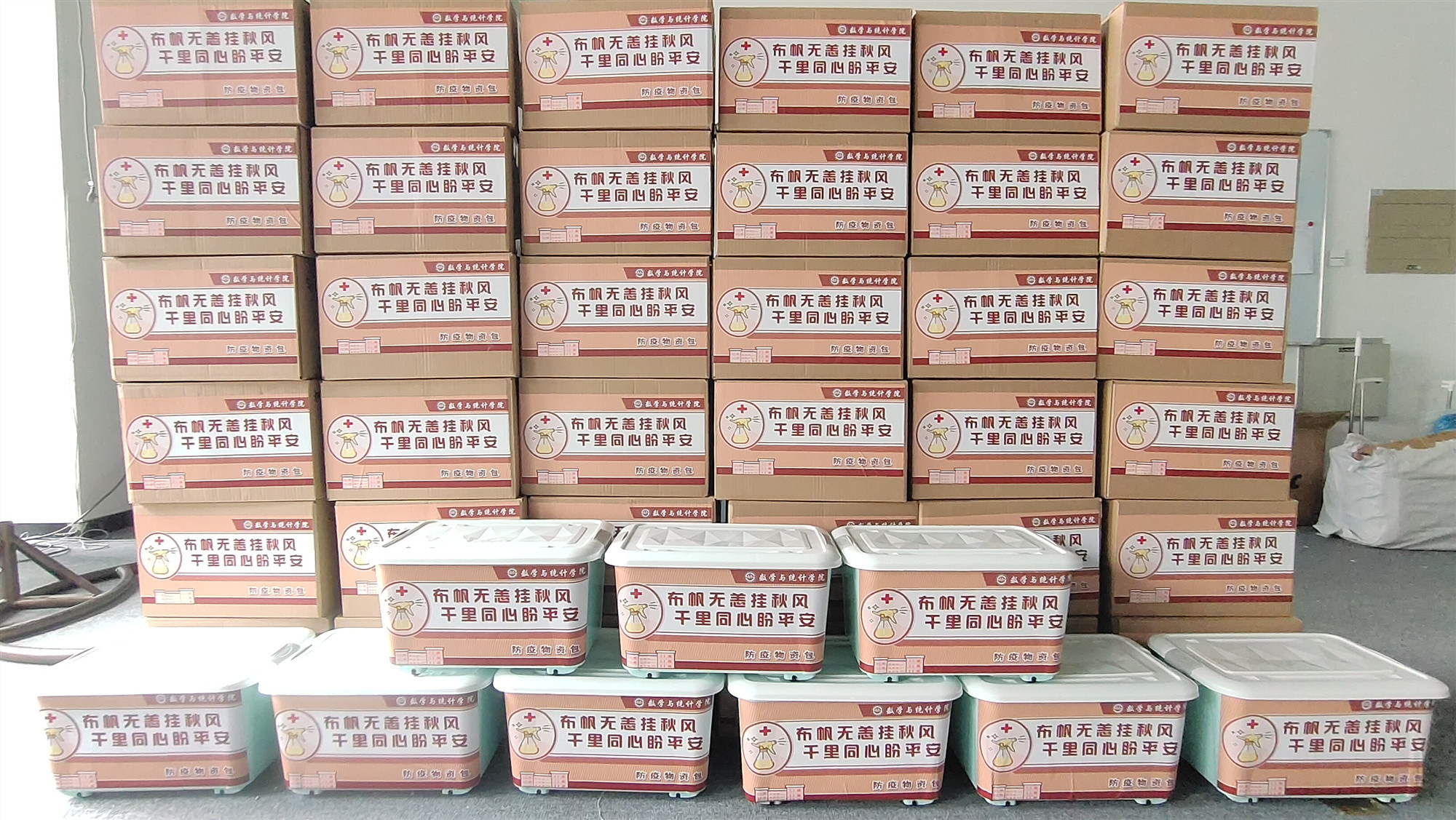 银娱优越会·GEG(中国)股份有限公司
