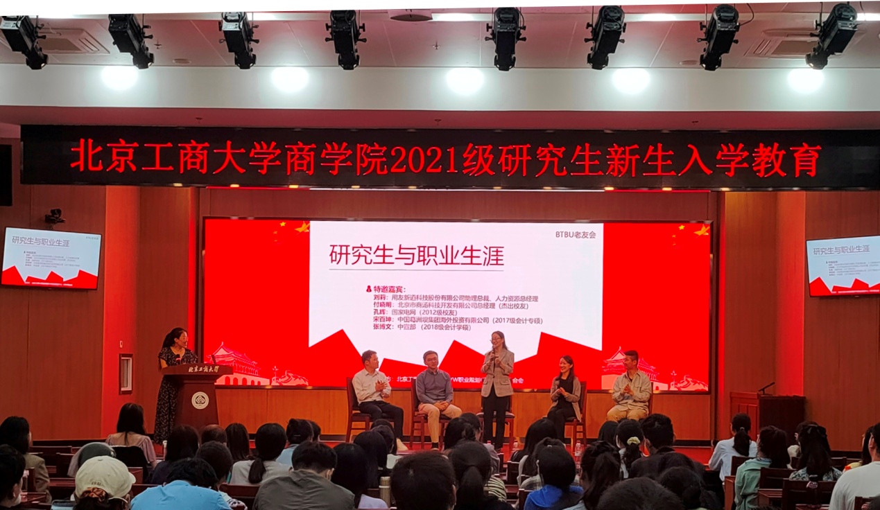 银娱优越会·GEG(中国)股份有限公司