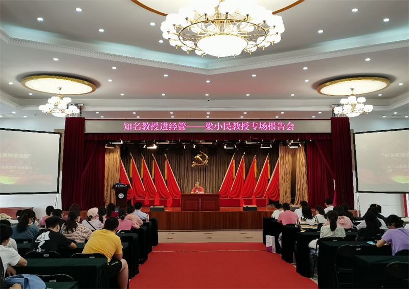银娱优越会·GEG(中国)股份有限公司