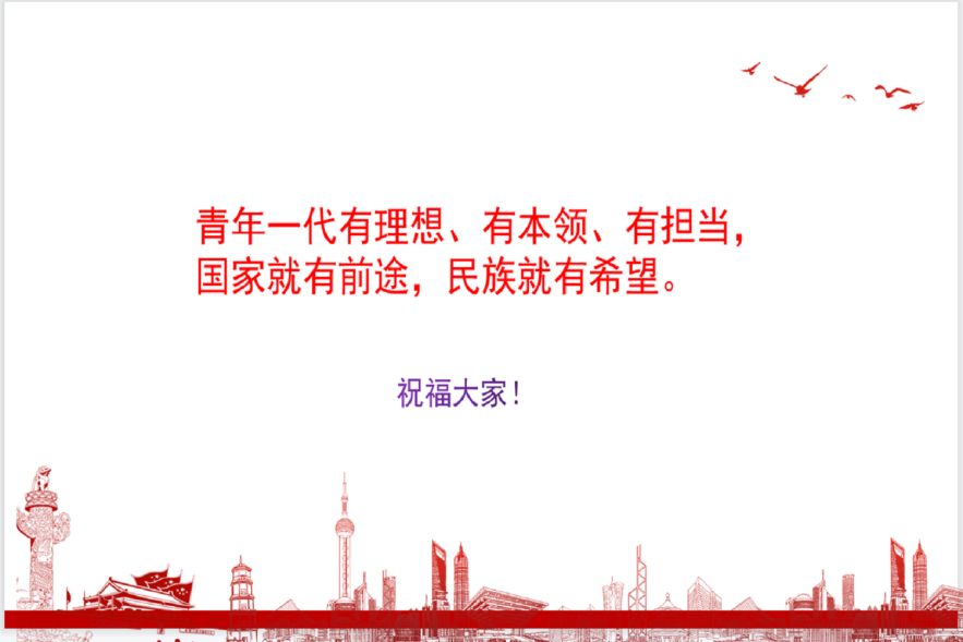 银娱优越会·GEG(中国)股份有限公司
