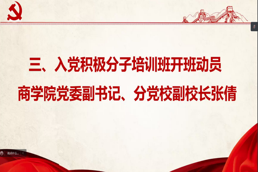 银娱优越会·GEG(中国)股份有限公司