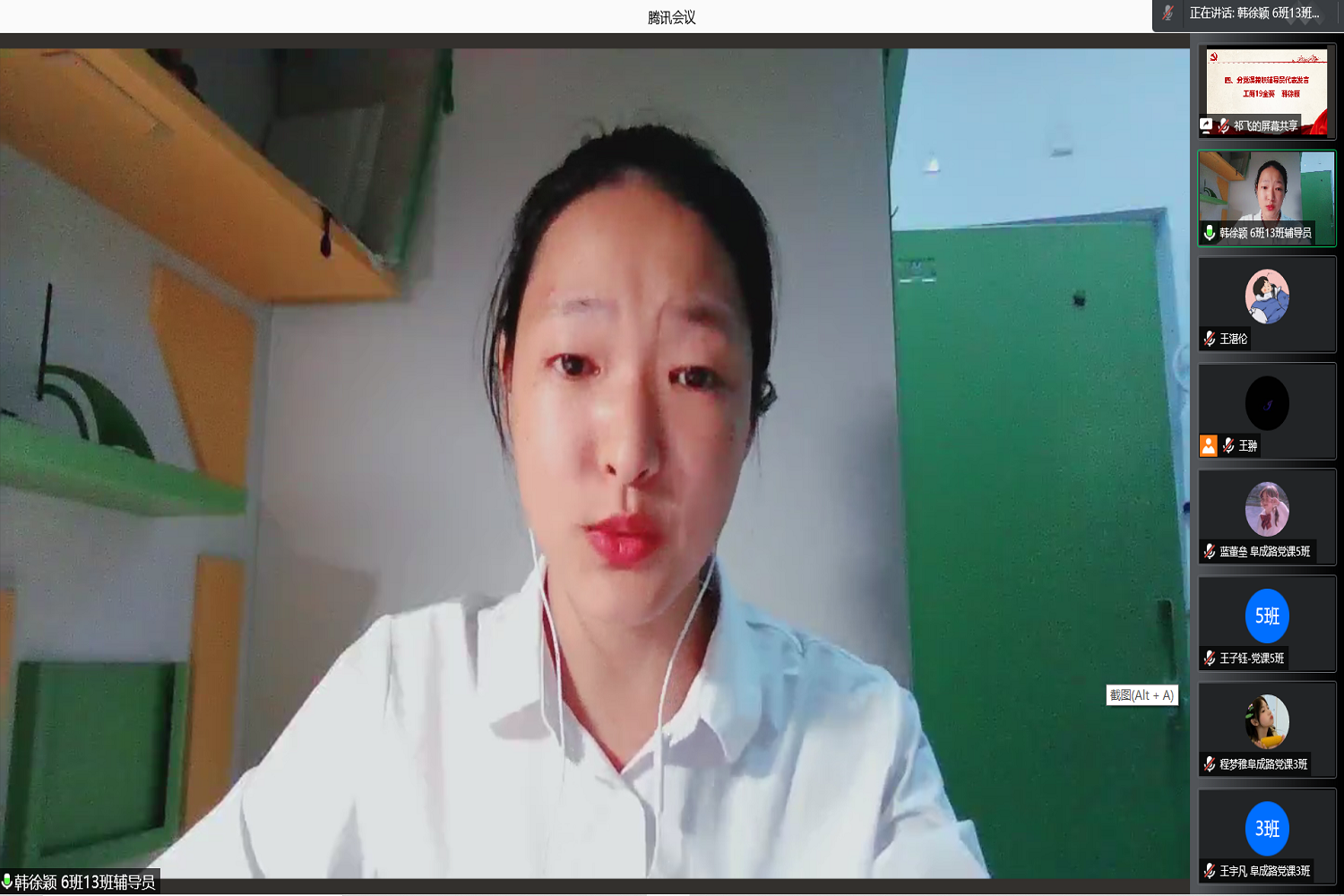 银娱优越会·GEG(中国)股份有限公司