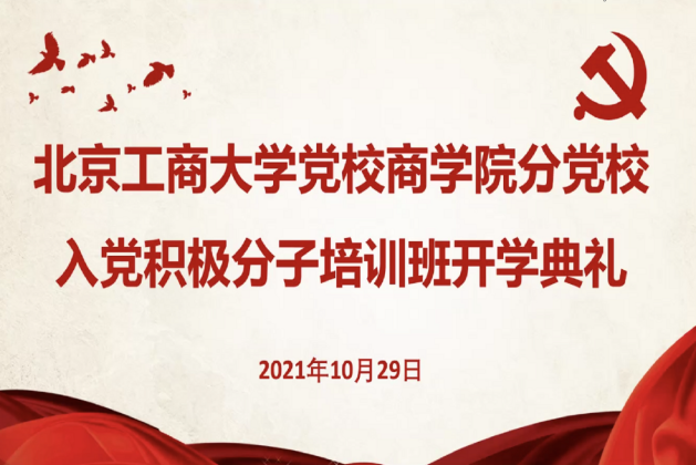 银娱优越会·GEG(中国)股份有限公司