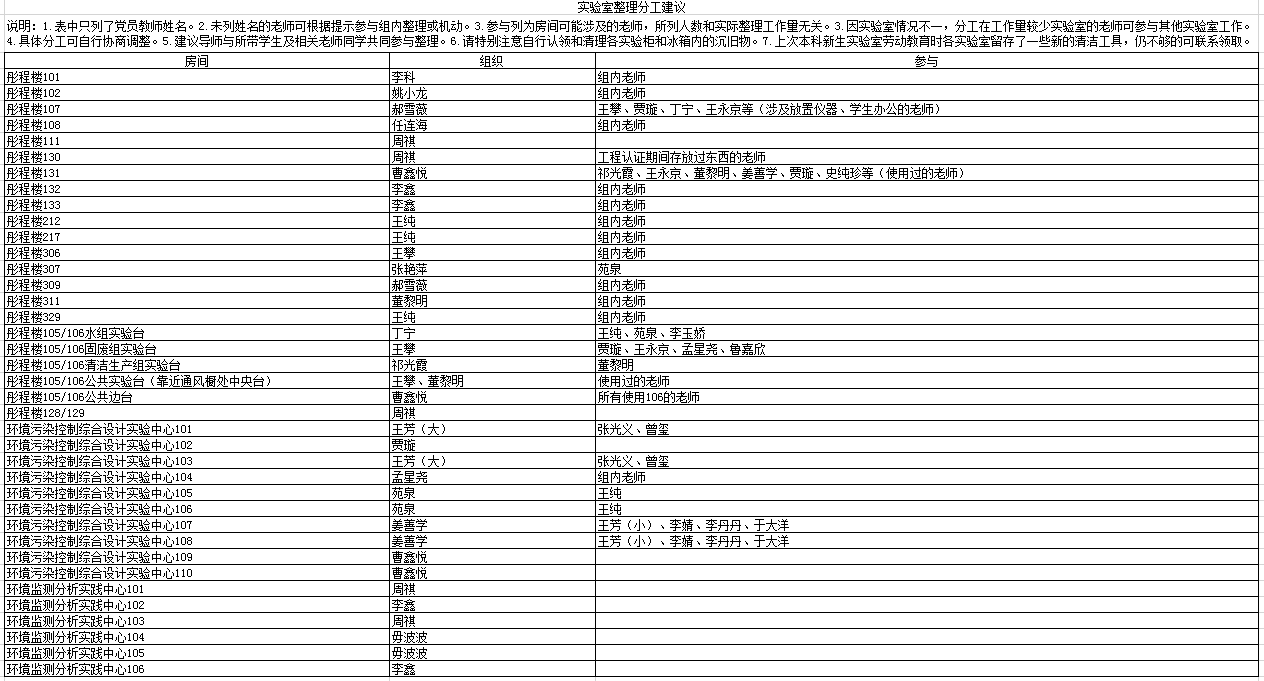银娱优越会·GEG(中国)股份有限公司