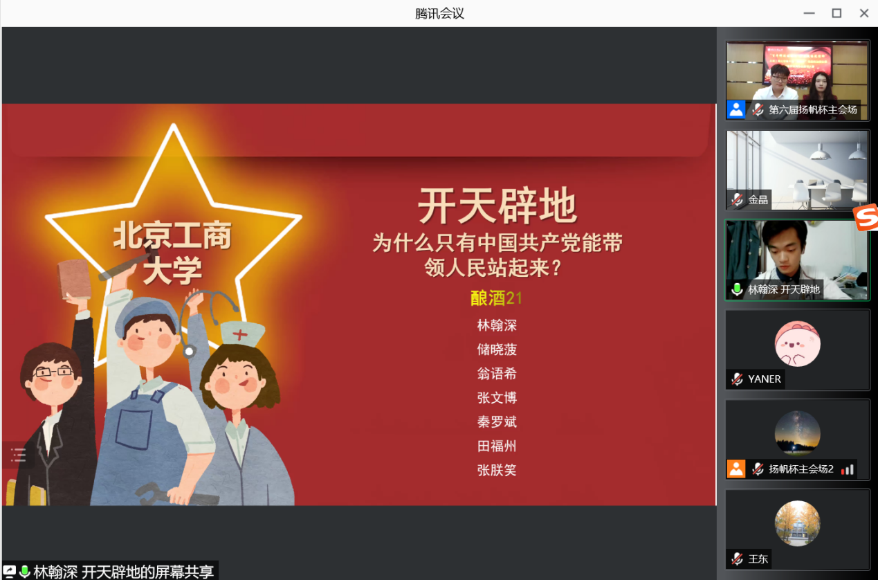银娱优越会·GEG(中国)股份有限公司