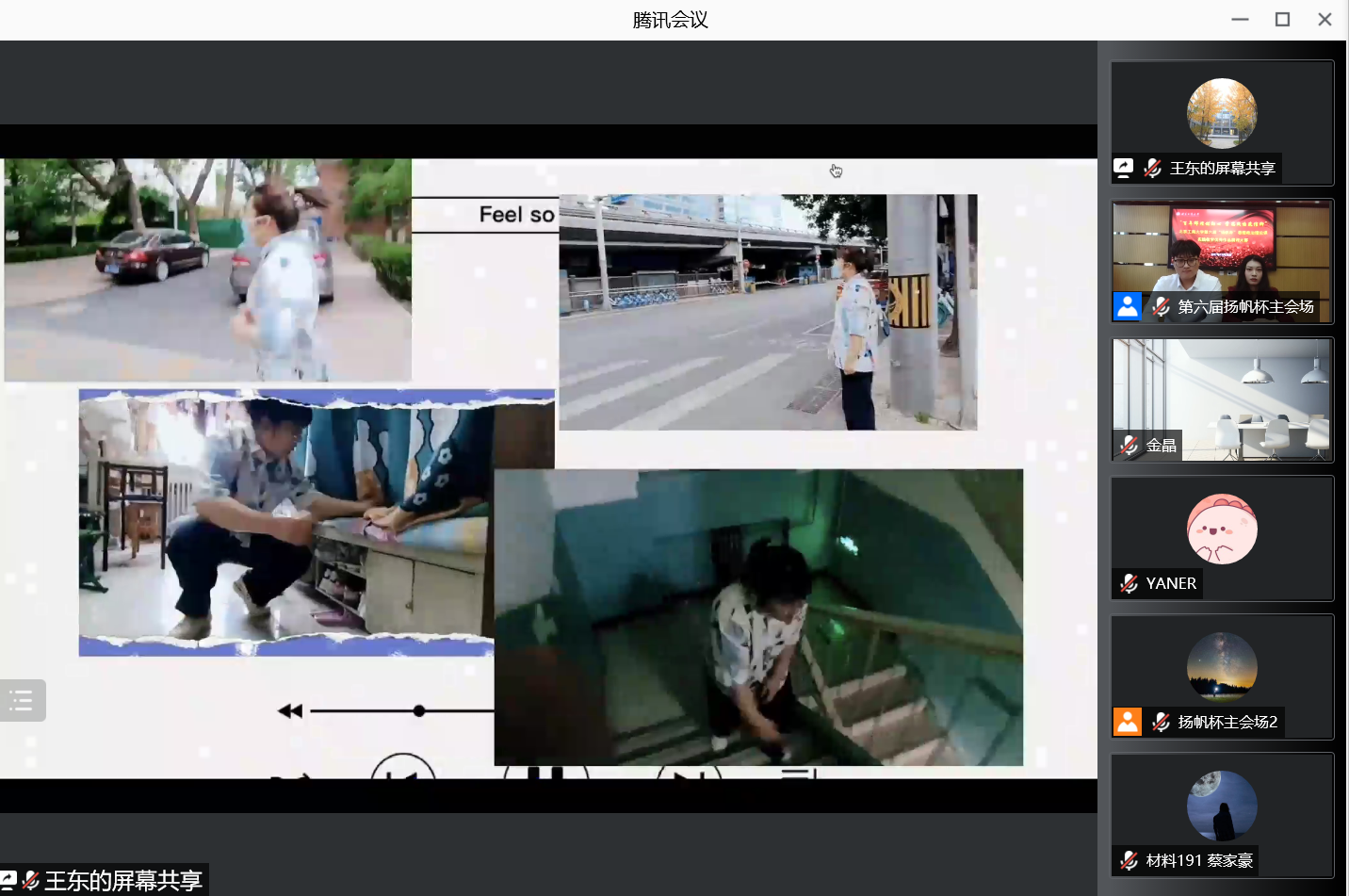 银娱优越会·GEG(中国)股份有限公司