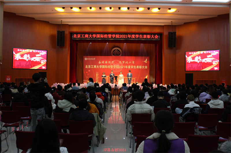 银娱优越会·GEG(中国)股份有限公司