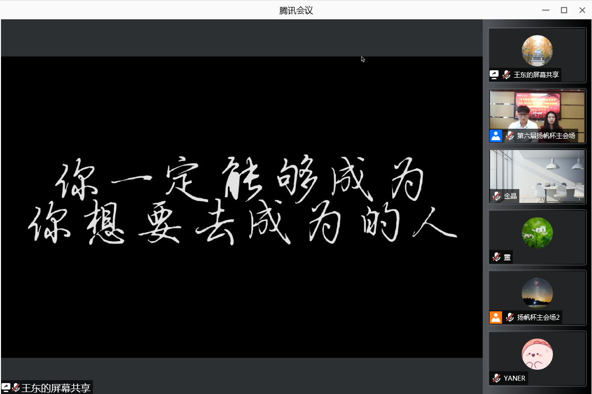 银娱优越会·GEG(中国)股份有限公司