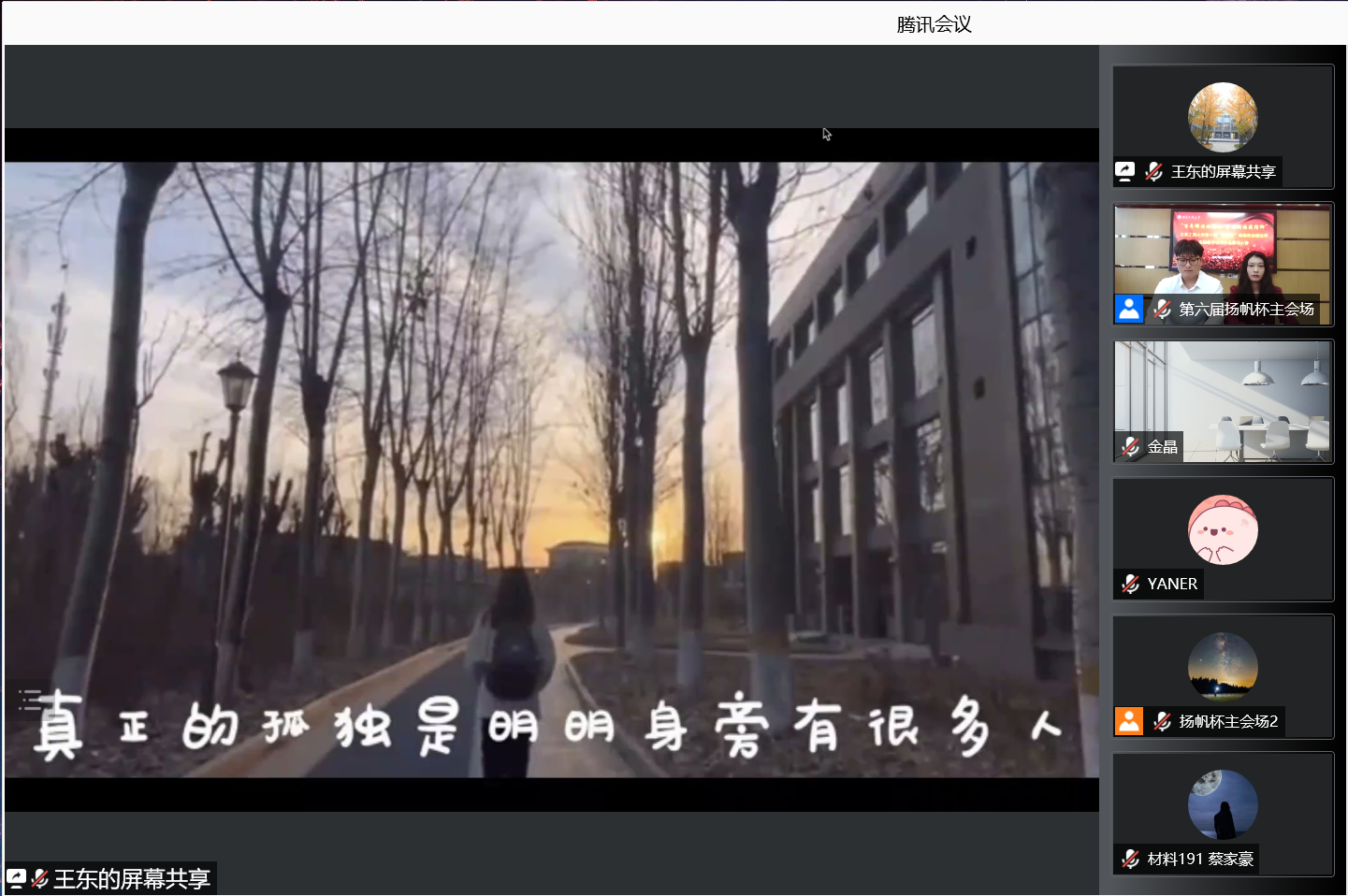 银娱优越会·GEG(中国)股份有限公司