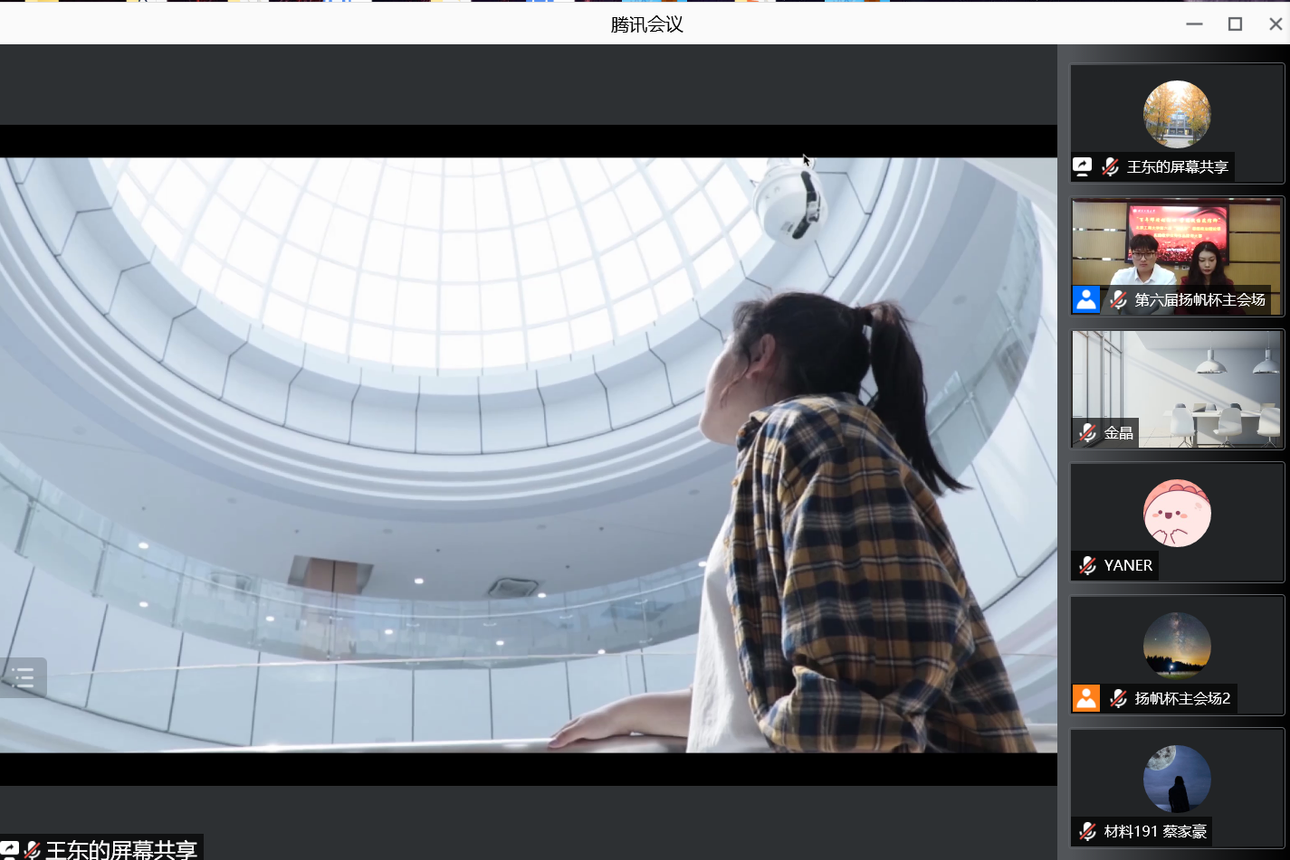 银娱优越会·GEG(中国)股份有限公司