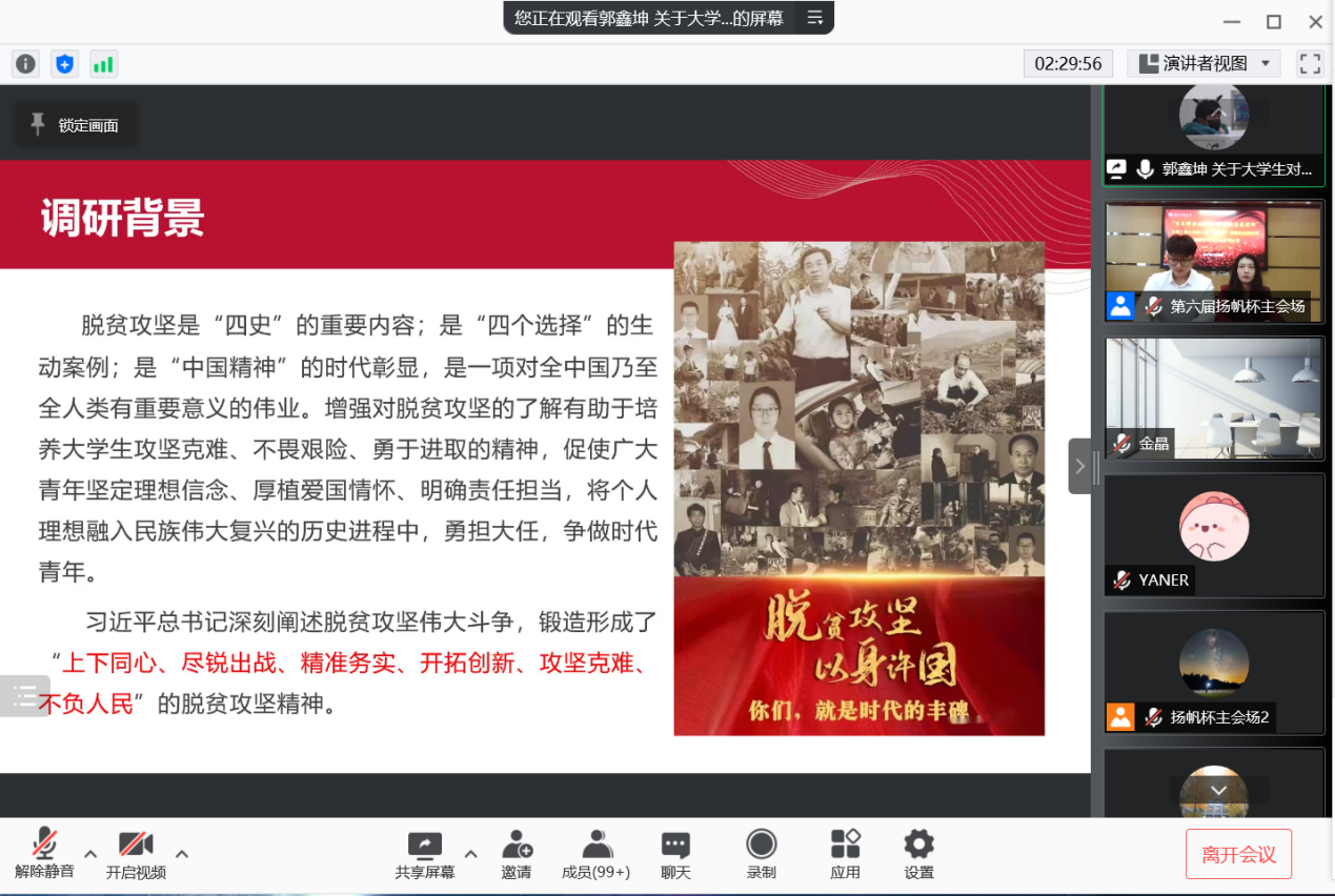银娱优越会·GEG(中国)股份有限公司