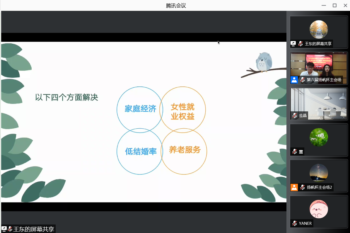 银娱优越会·GEG(中国)股份有限公司