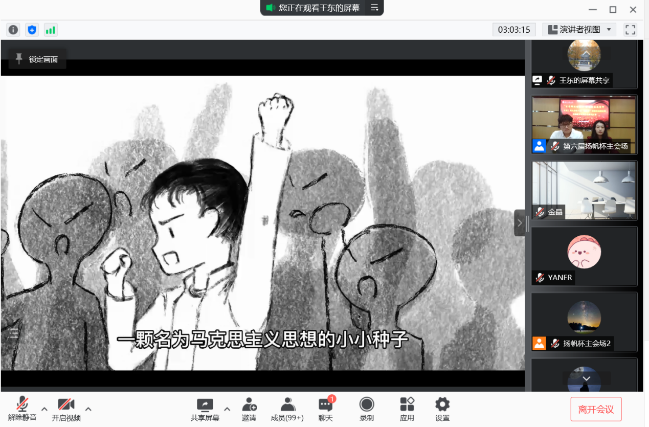 银娱优越会·GEG(中国)股份有限公司