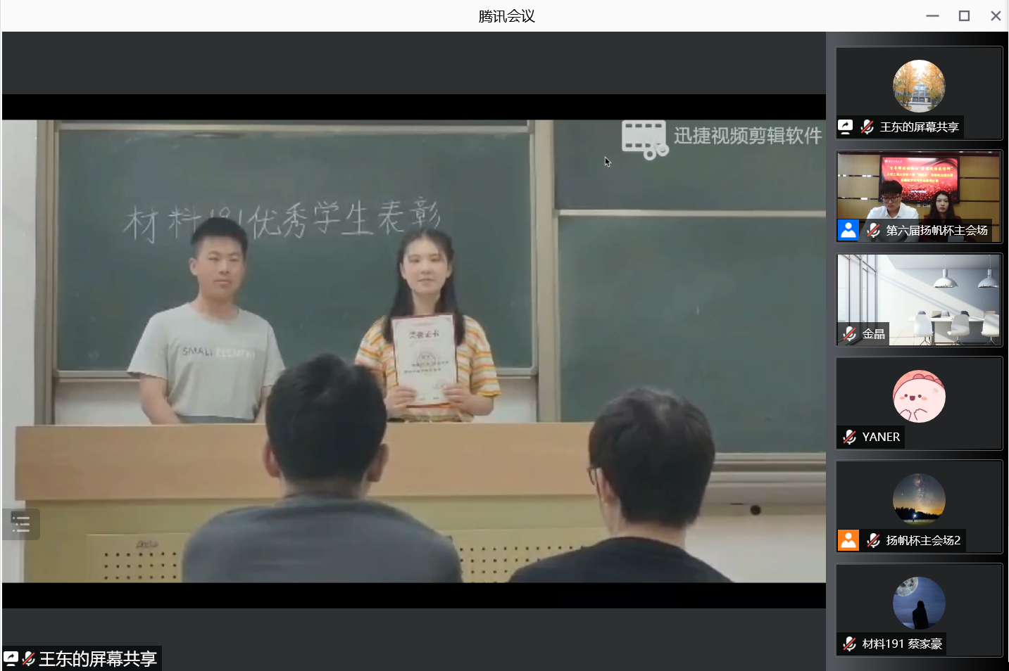 银娱优越会·GEG(中国)股份有限公司