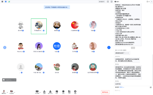 银娱优越会·GEG(中国)股份有限公司