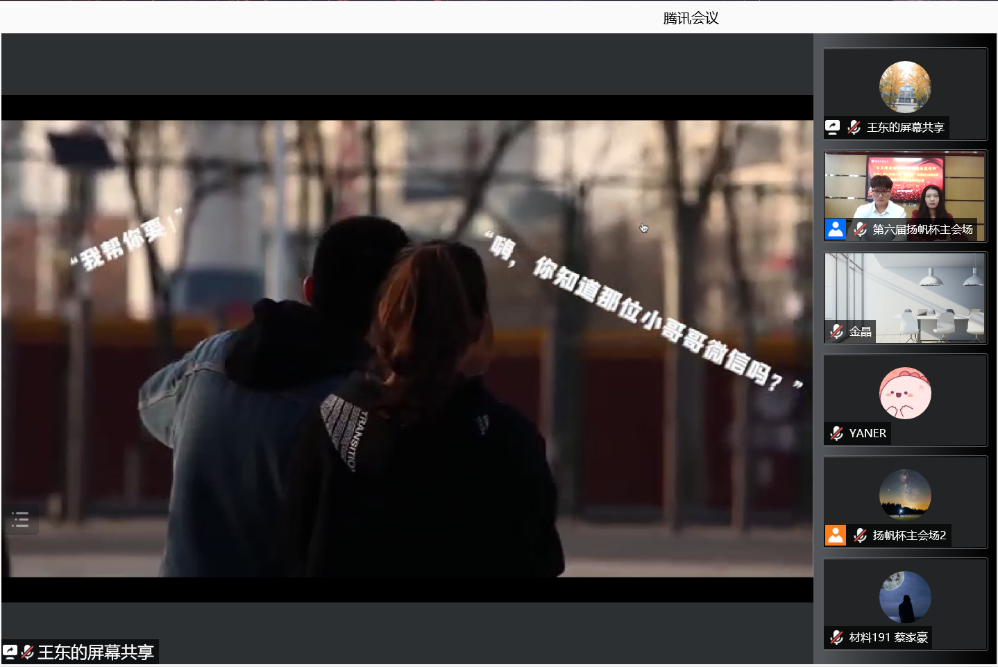 银娱优越会·GEG(中国)股份有限公司