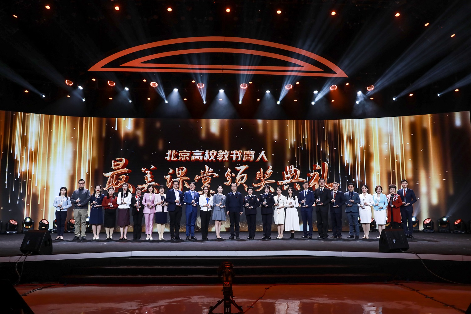 银娱优越会·GEG(中国)股份有限公司