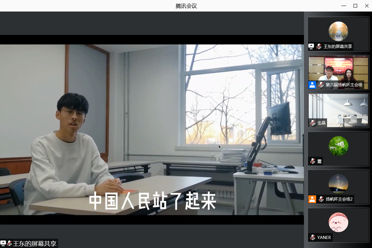 银娱优越会·GEG(中国)股份有限公司