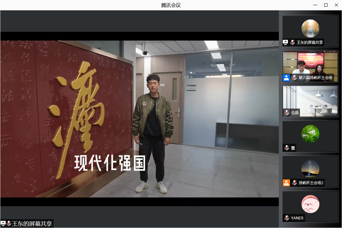 银娱优越会·GEG(中国)股份有限公司