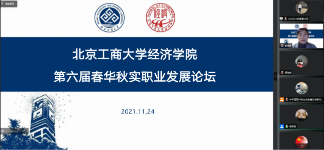 银娱优越会·GEG(中国)股份有限公司