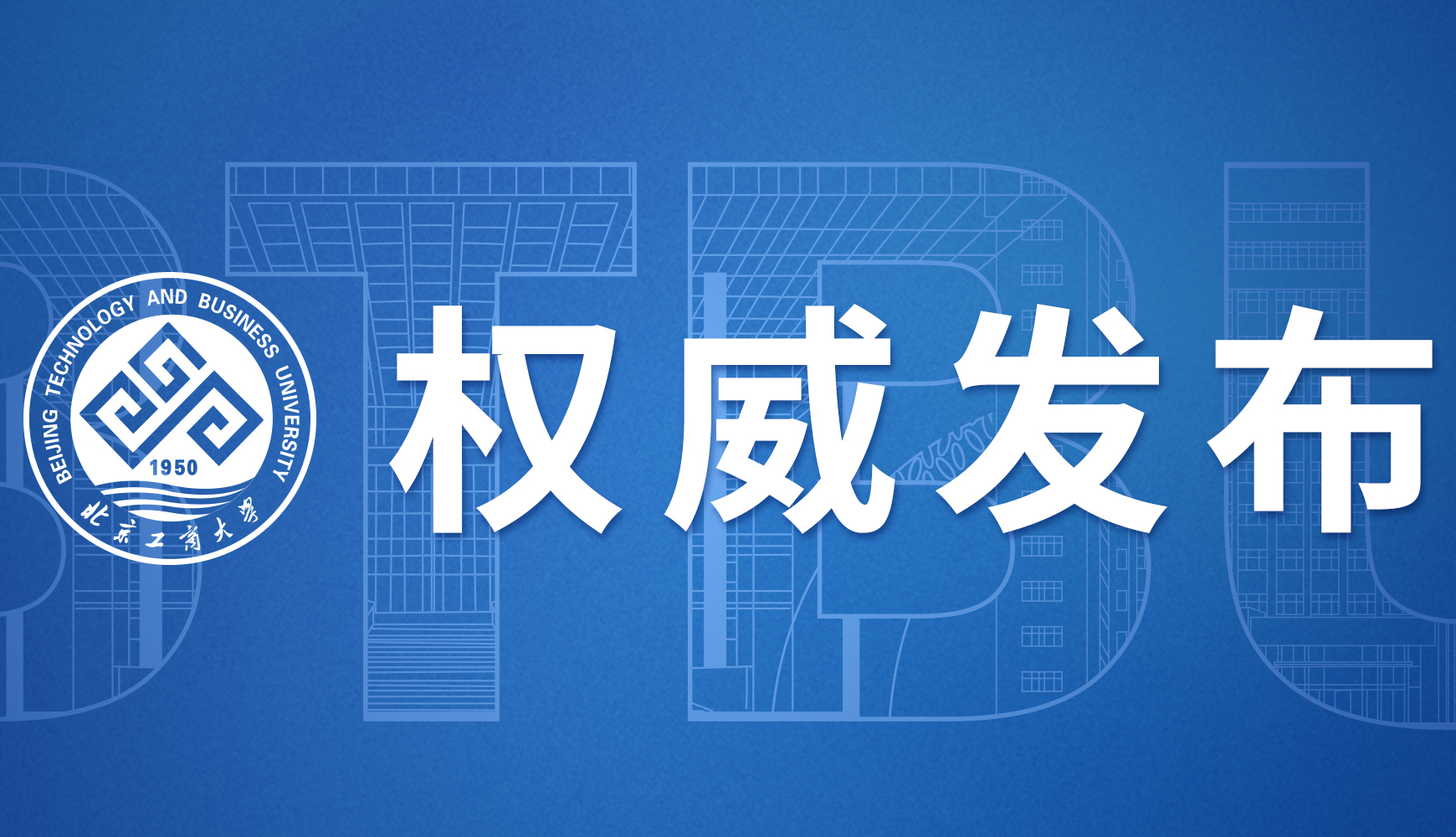 银娱优越会·GEG(中国)股份有限公司