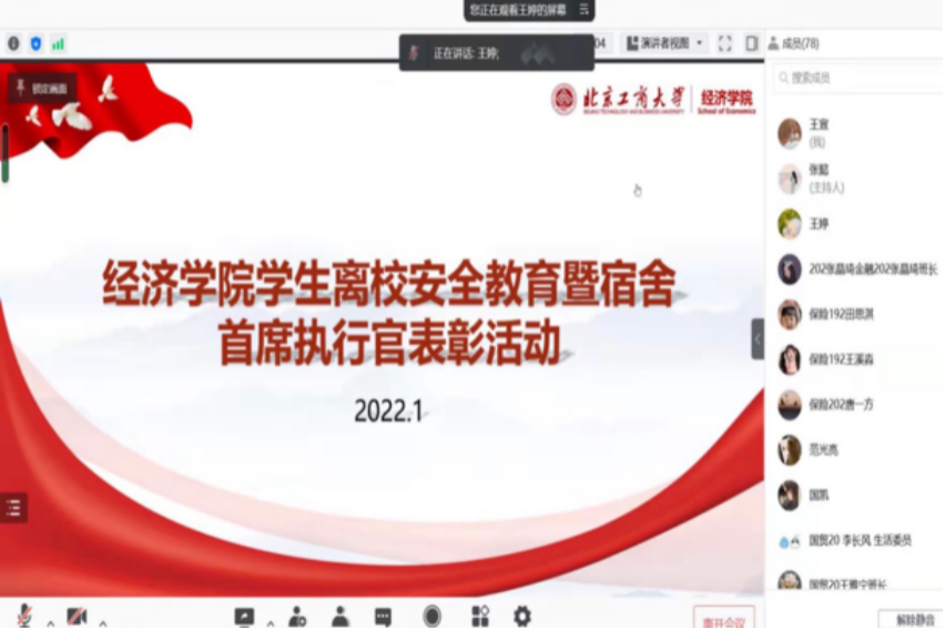 银娱优越会·GEG(中国)股份有限公司