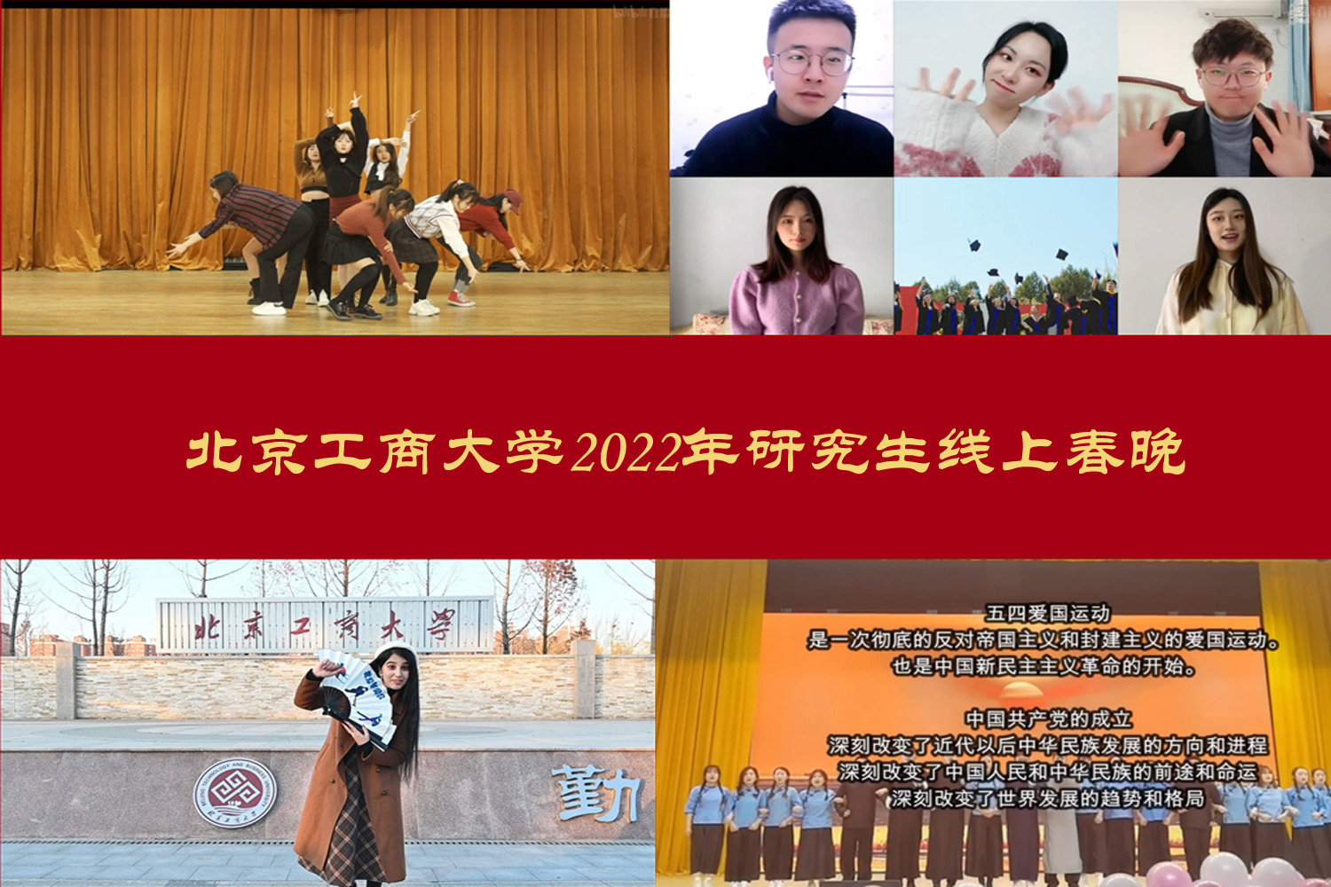 银娱优越会·GEG(中国)股份有限公司