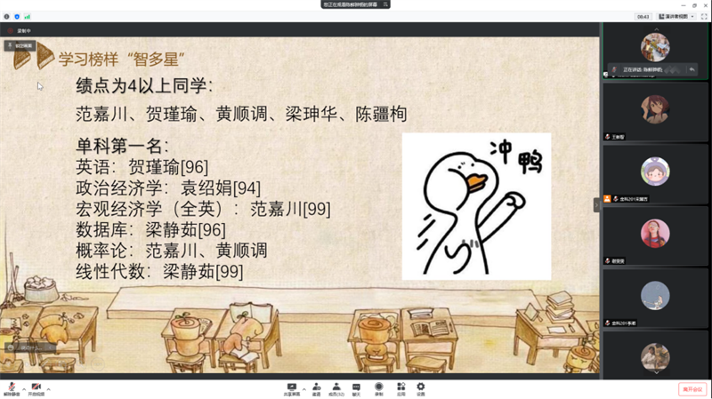 银娱优越会·GEG(中国)股份有限公司