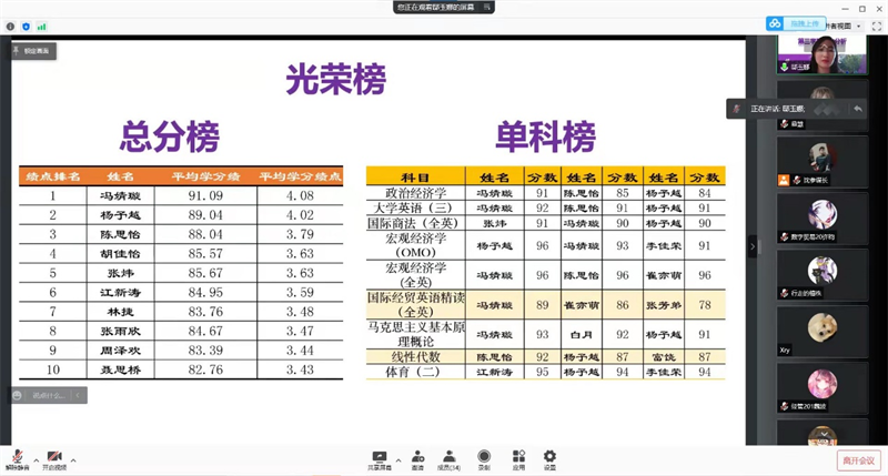 银娱优越会·GEG(中国)股份有限公司