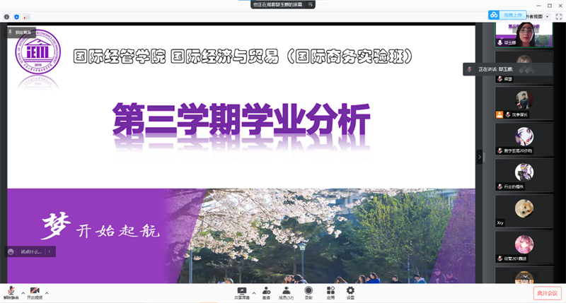 银娱优越会·GEG(中国)股份有限公司