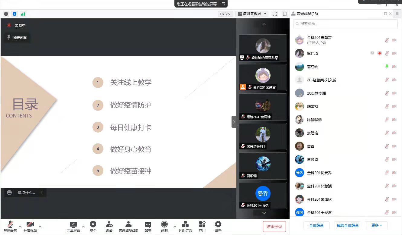 银娱优越会·GEG(中国)股份有限公司