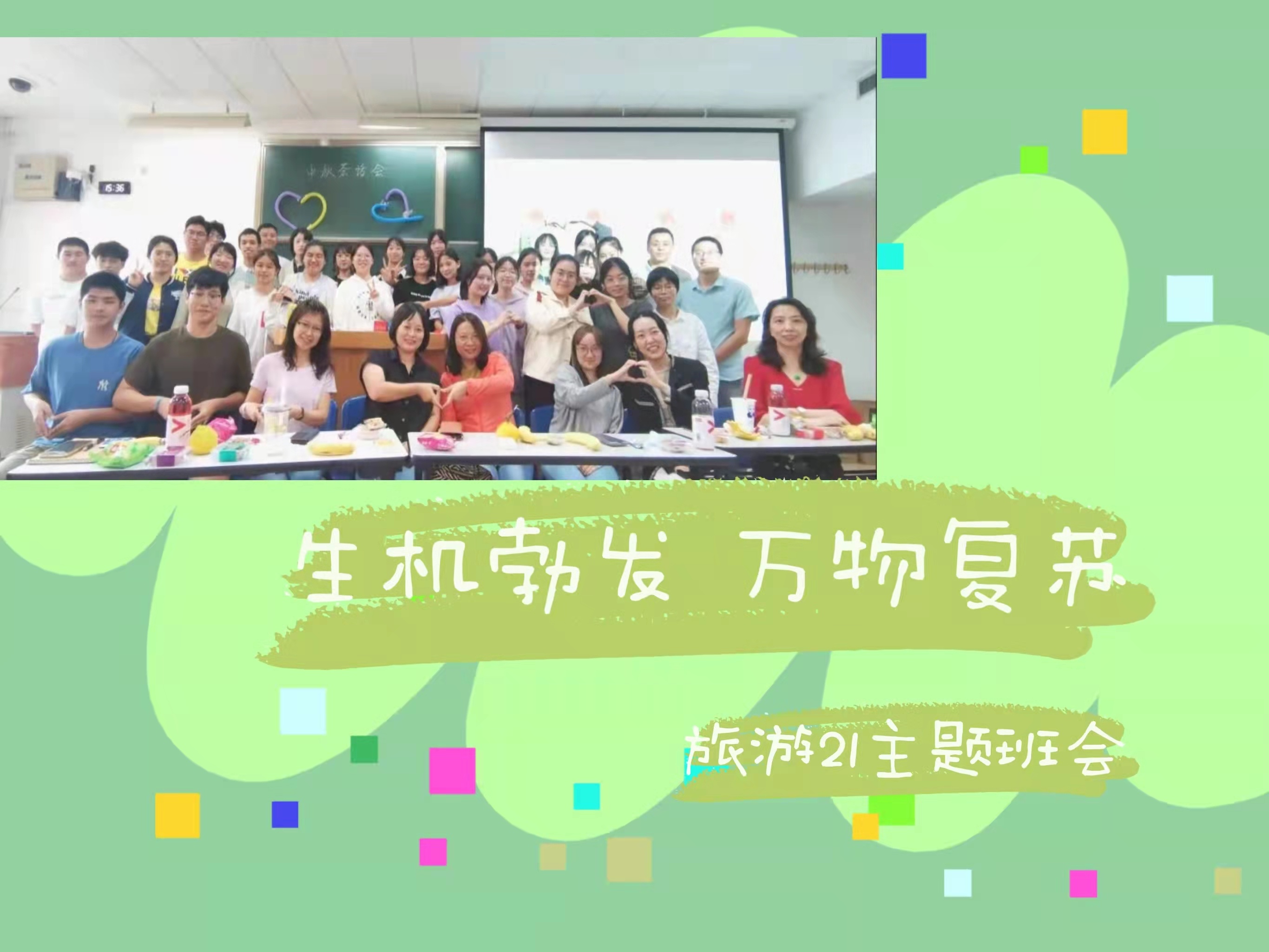 银娱优越会·GEG(中国)股份有限公司