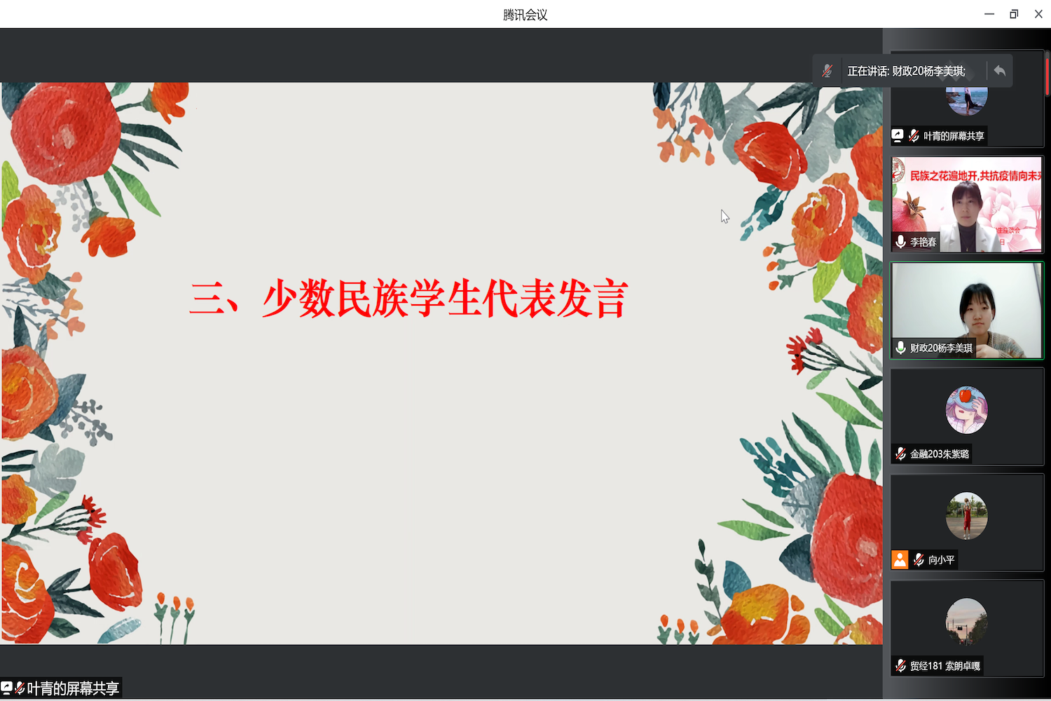 银娱优越会·GEG(中国)股份有限公司