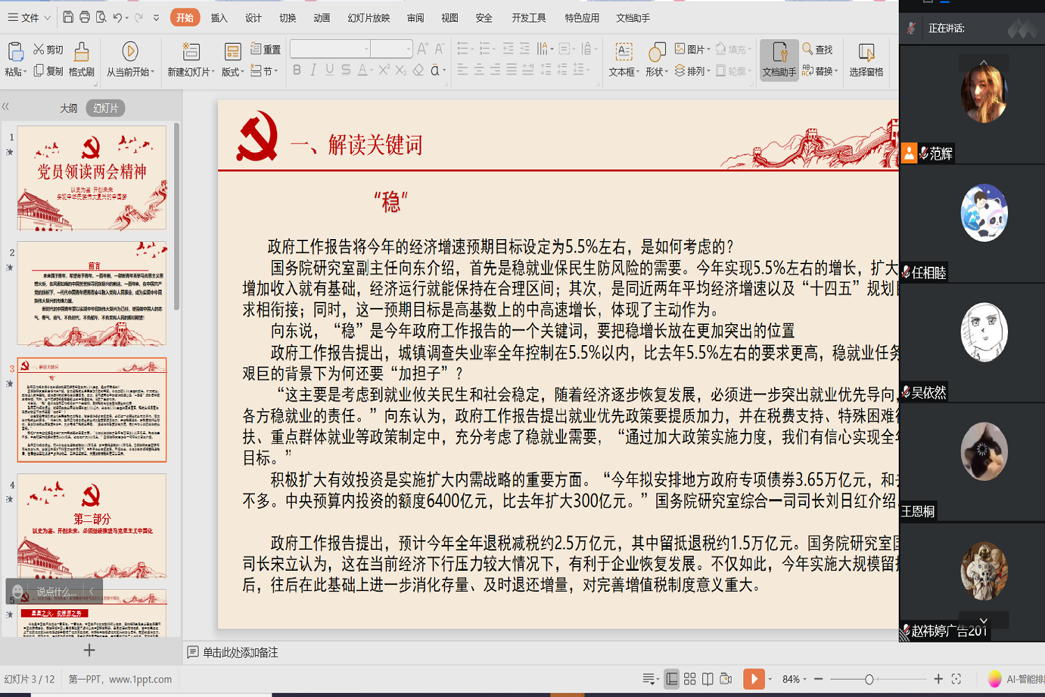 银娱优越会·GEG(中国)股份有限公司
