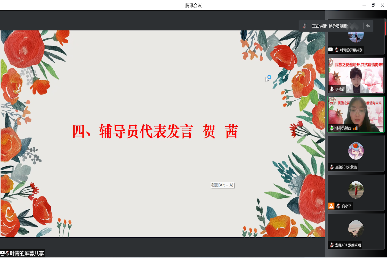 银娱优越会·GEG(中国)股份有限公司