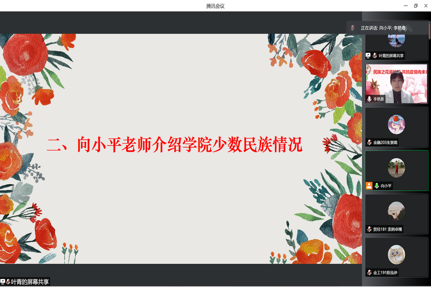 银娱优越会·GEG(中国)股份有限公司