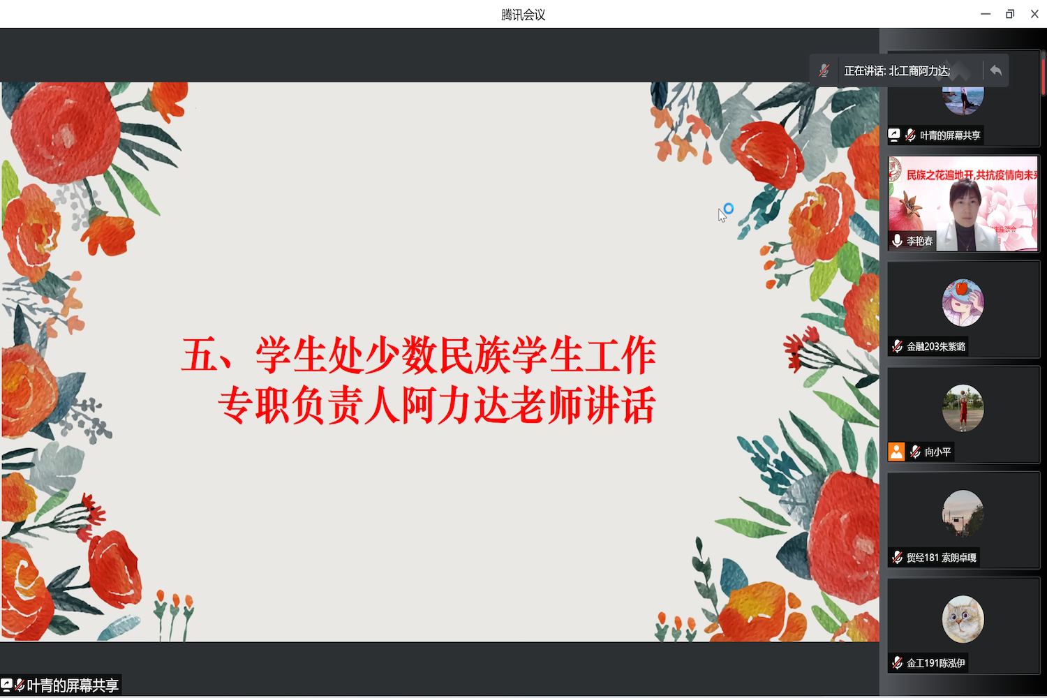 银娱优越会·GEG(中国)股份有限公司