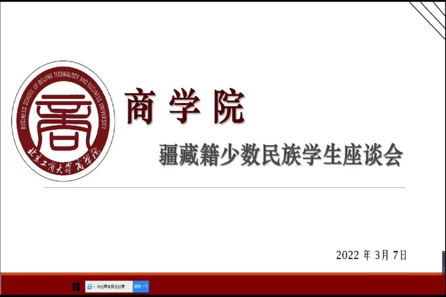 银娱优越会·GEG(中国)股份有限公司